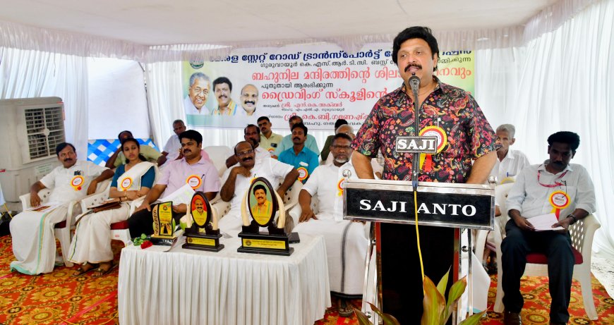 കെ.എസ്.ആർ.ടി.സി ഡ്രൈവിംഗ് സ്കൂളുകൾ ഇതിനോടകം നേടിയത് 2.48 കോടി രൂപ: മന്ത്രി കെ.ബി. ഗണേഷ്കുമാർ